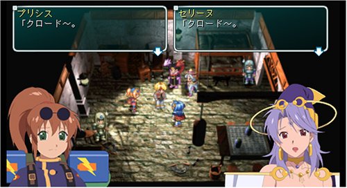 (未使用･未開封品)　スターオーシャン2 セカンド エヴォリューション - PSP sdt40b8 Amazon | アルティメットヒッツ スターオーシャン2 セカンド